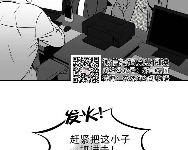 《BJ Alex》漫画最新章节 第80话 免费下拉式在线观看章节第【3】张图片