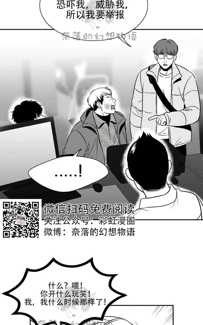 《BJ Alex》漫画最新章节 第80话 免费下拉式在线观看章节第【31】张图片