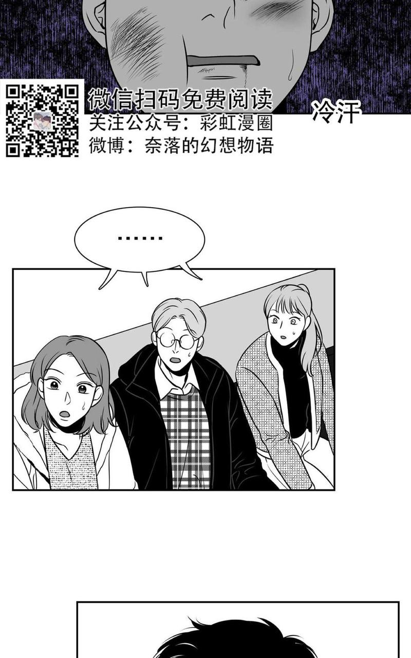 《BJ Alex》漫画最新章节 第80话 免费下拉式在线观看章节第【35】张图片