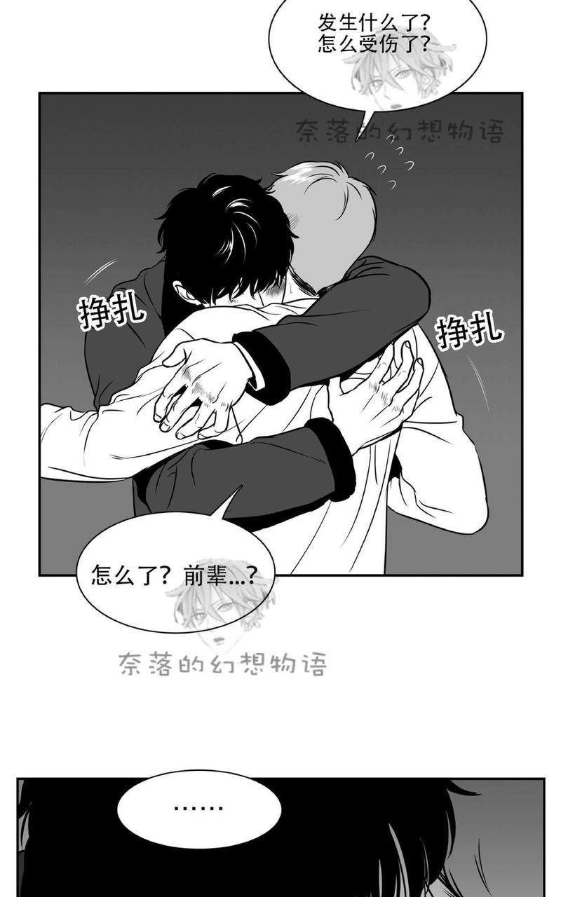 《BJ Alex》漫画最新章节 第80话 免费下拉式在线观看章节第【61】张图片