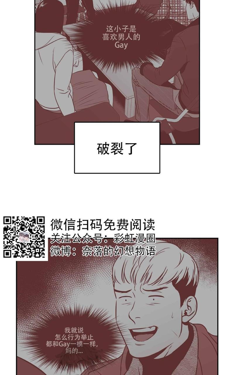 《BJ Alex》漫画最新章节 第80话 免费下拉式在线观看章节第【65】张图片