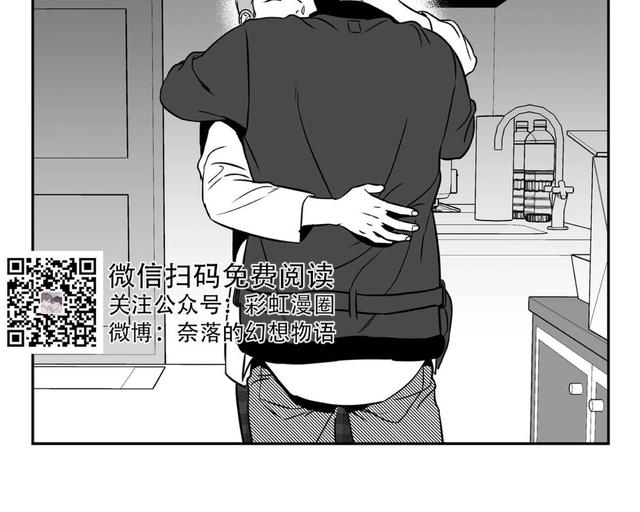 《BJ Alex》漫画最新章节 第80话 免费下拉式在线观看章节第【72】张图片