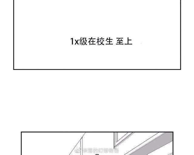 《BJ Alex》漫画最新章节 第81话 免费下拉式在线观看章节第【12】张图片