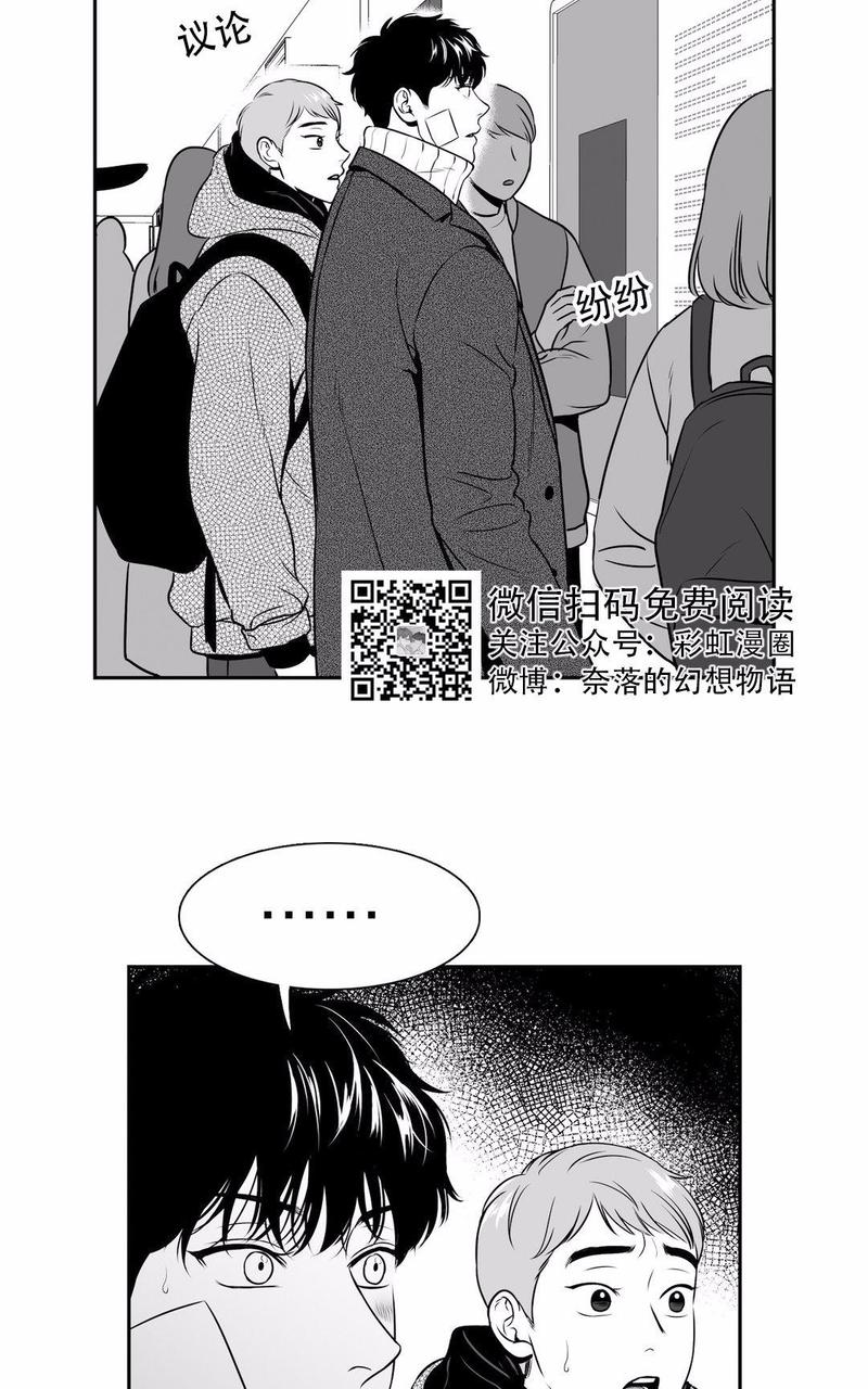 《BJ Alex》漫画最新章节 第81话 免费下拉式在线观看章节第【13】张图片