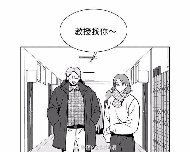 《BJ Alex》漫画最新章节 第81话 免费下拉式在线观看章节第【15】张图片