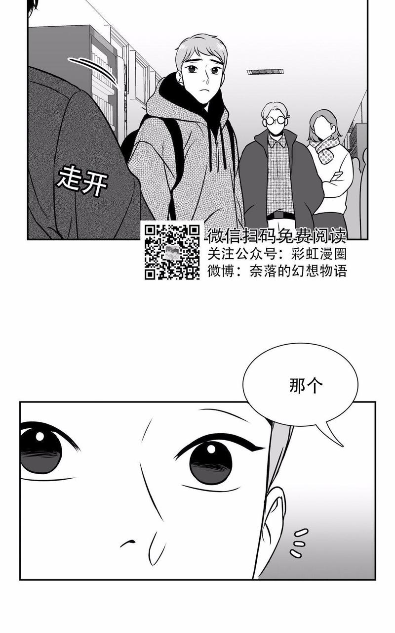 《BJ Alex》漫画最新章节 第81话 免费下拉式在线观看章节第【17】张图片