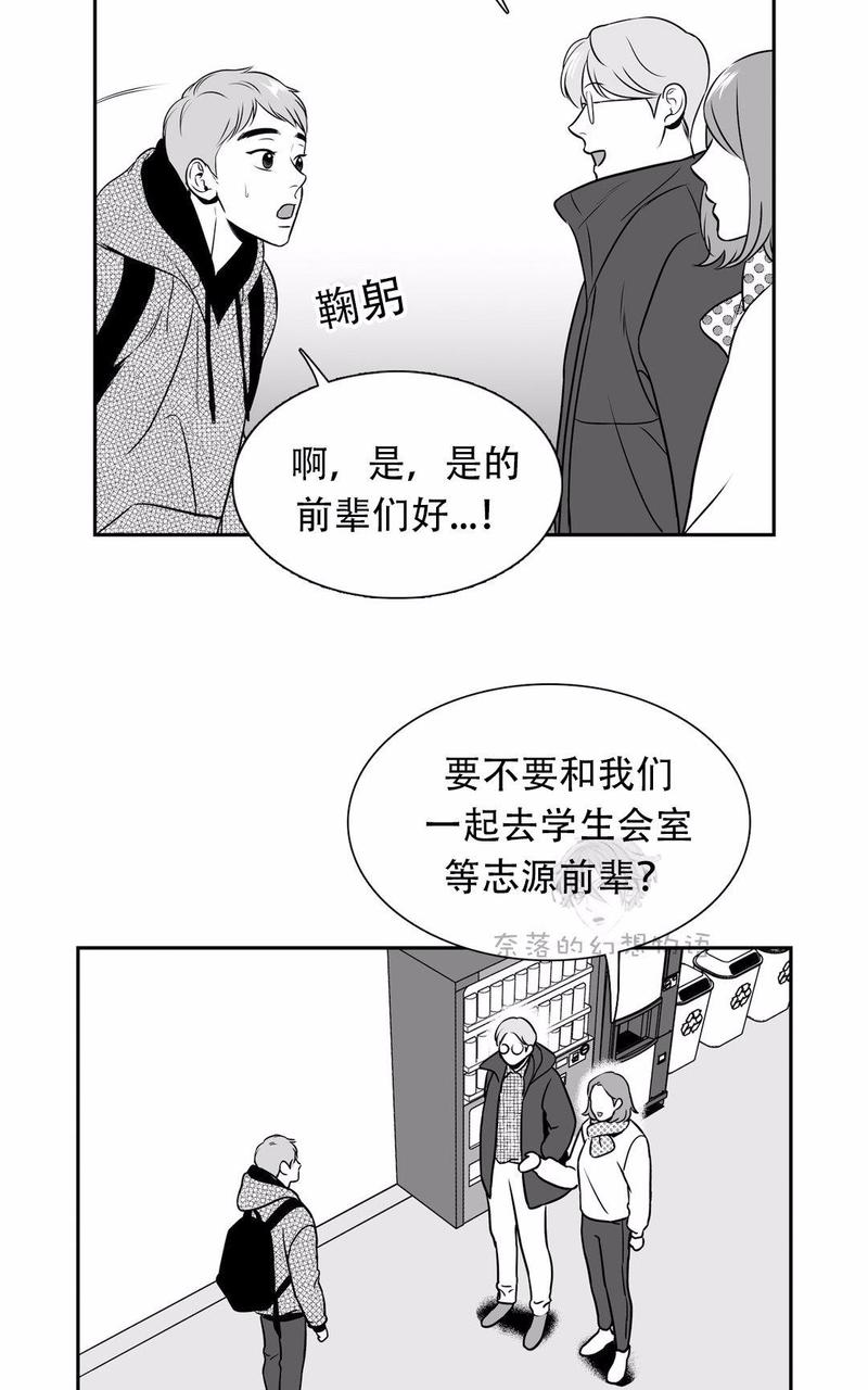 《BJ Alex》漫画最新章节 第81话 免费下拉式在线观看章节第【19】张图片