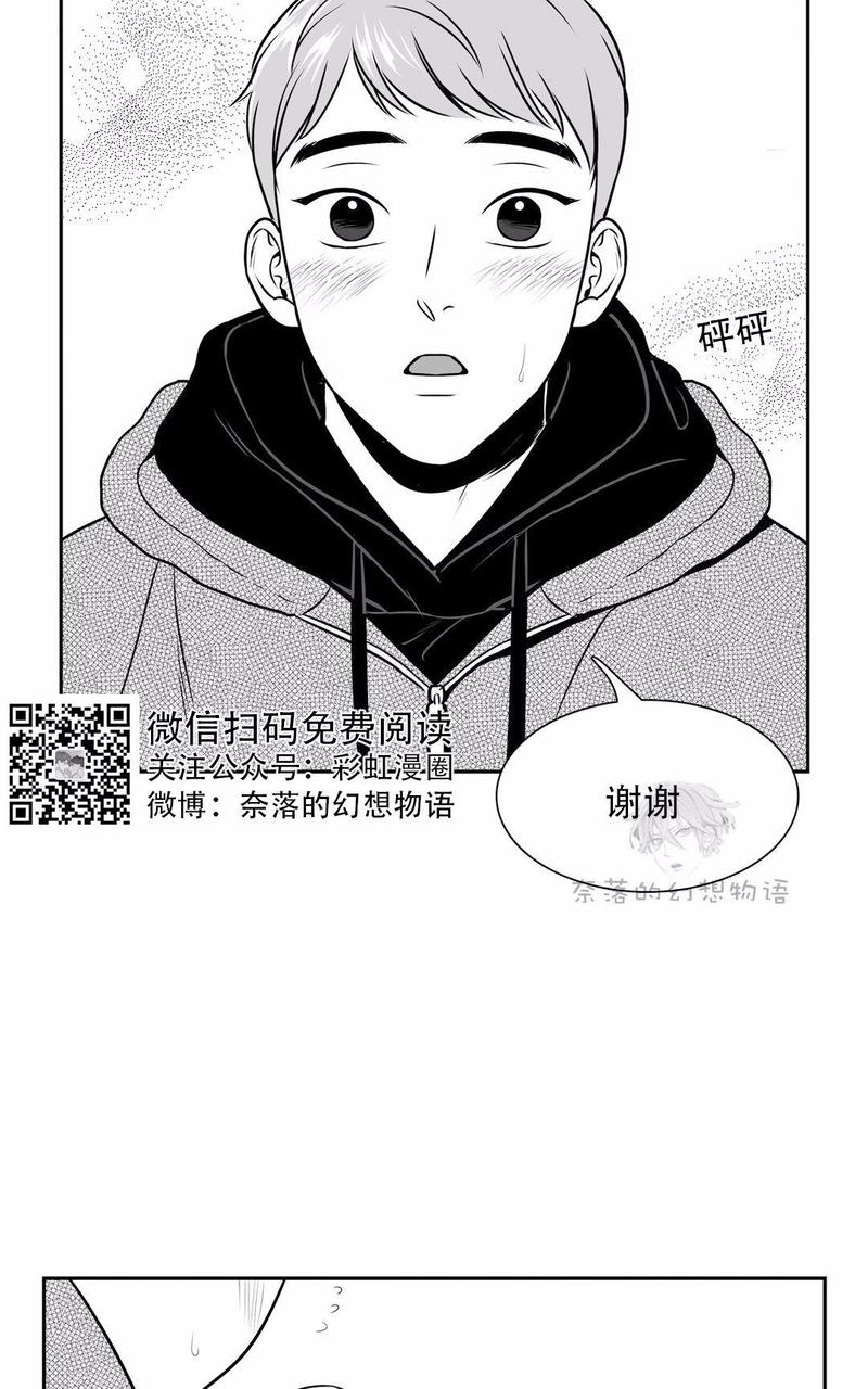 《BJ Alex》漫画最新章节 第81话 免费下拉式在线观看章节第【29】张图片