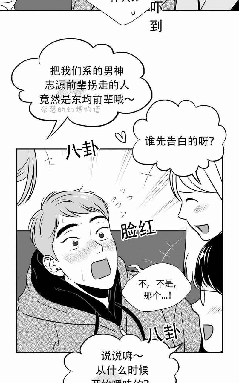 《BJ Alex》漫画最新章节 第81话 免费下拉式在线观看章节第【32】张图片