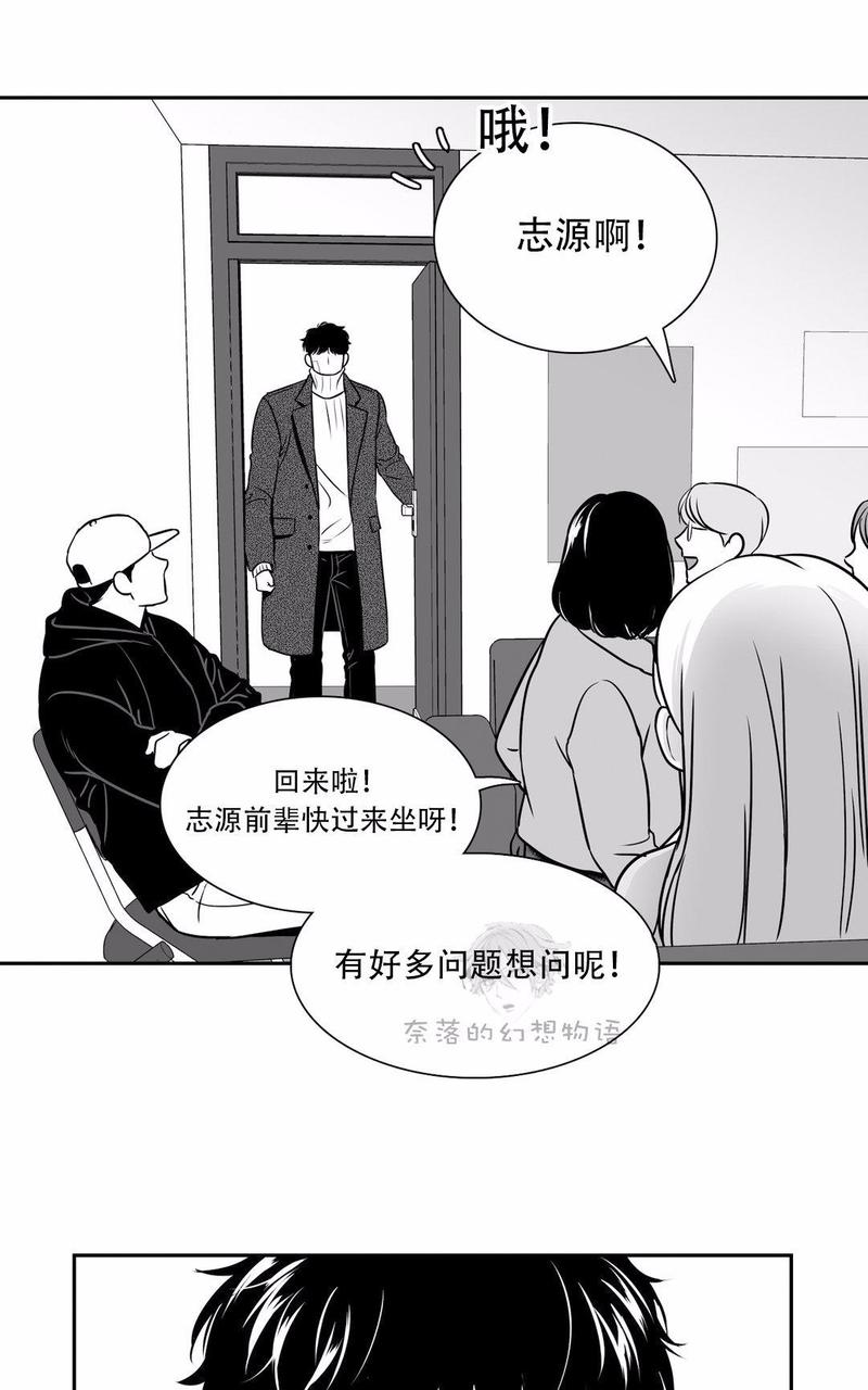 《BJ Alex》漫画最新章节 第81话 免费下拉式在线观看章节第【35】张图片