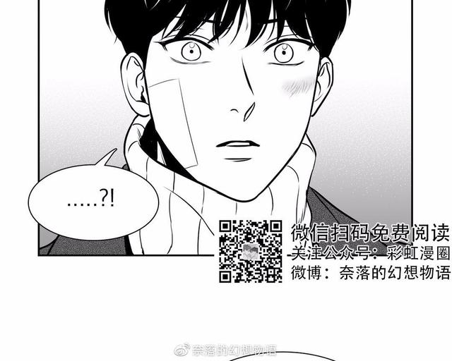 《BJ Alex》漫画最新章节 第81话 免费下拉式在线观看章节第【36】张图片