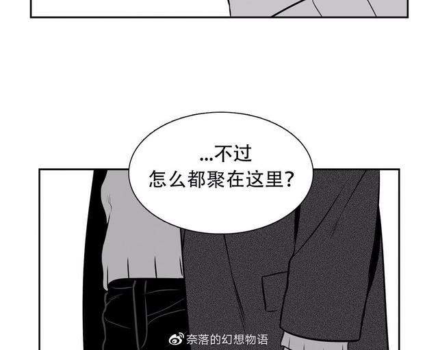 《BJ Alex》漫画最新章节 第81话 免费下拉式在线观看章节第【39】张图片