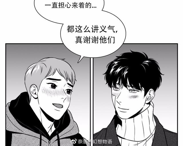 《BJ Alex》漫画最新章节 第81话 免费下拉式在线观看章节第【57】张图片