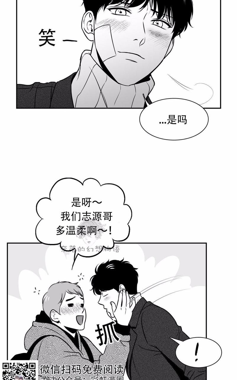 《BJ Alex》漫画最新章节 第81话 免费下拉式在线观看章节第【61】张图片