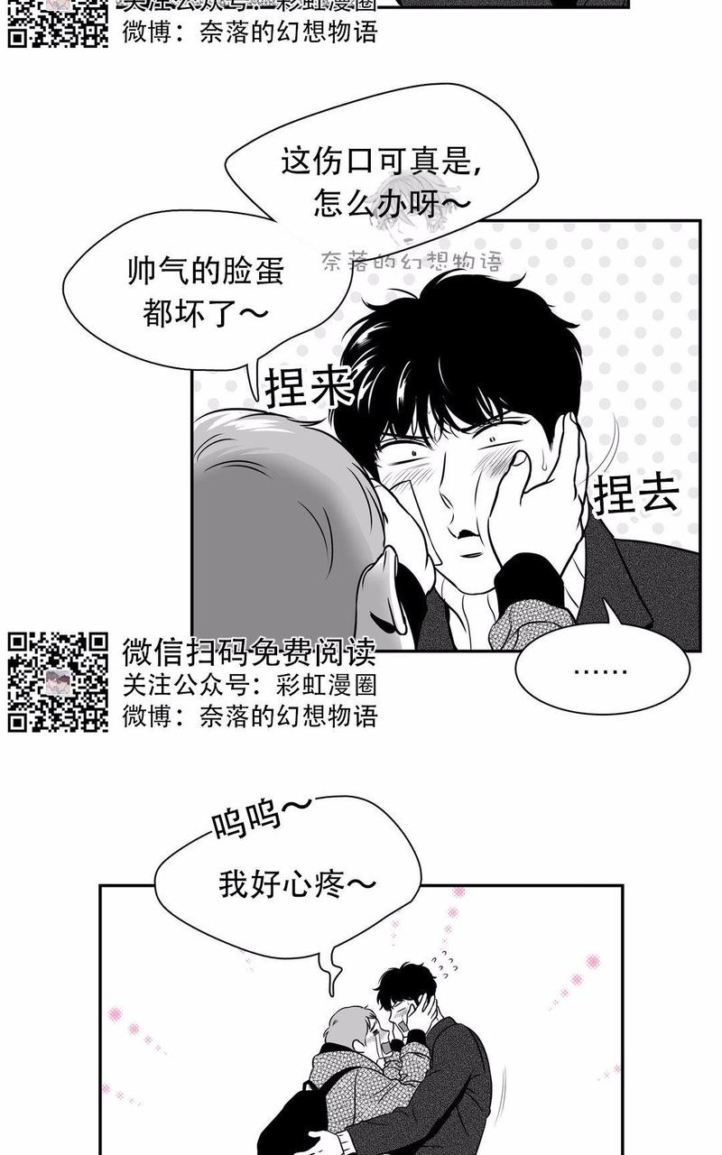 《BJ Alex》漫画最新章节 第81话 免费下拉式在线观看章节第【62】张图片