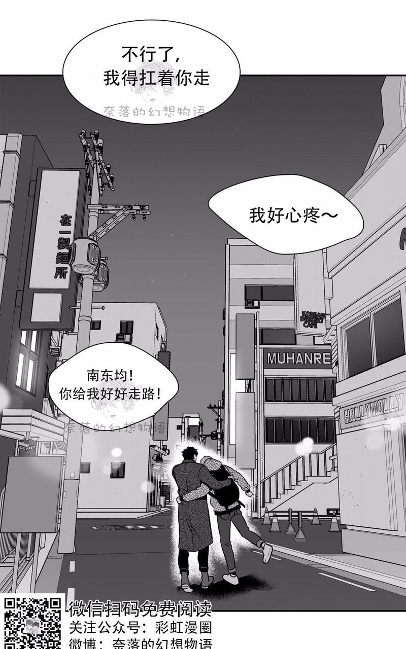 《BJ Alex》漫画最新章节 第81话 免费下拉式在线观看章节第【64】张图片