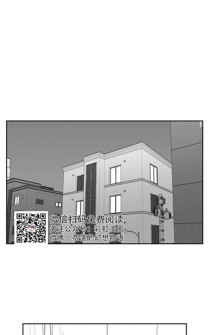 《BJ Alex》漫画最新章节 第82话 免费下拉式在线观看章节第【1】张图片