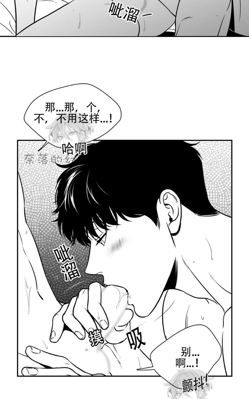 《BJ Alex》漫画最新章节 第82话 免费下拉式在线观看章节第【14】张图片