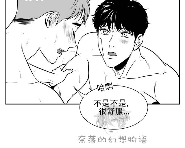 《BJ Alex》漫画最新章节 第82话 免费下拉式在线观看章节第【18】张图片