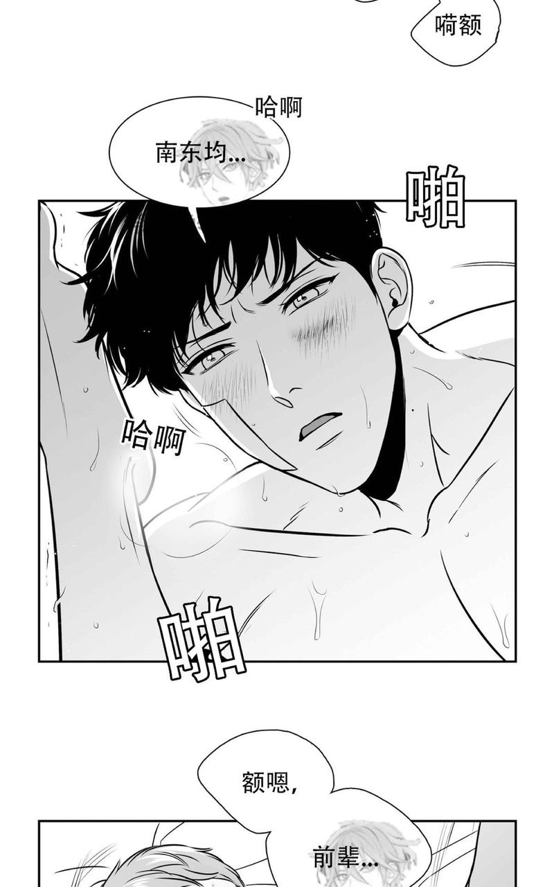 《BJ Alex》漫画最新章节 第82话 免费下拉式在线观看章节第【25】张图片