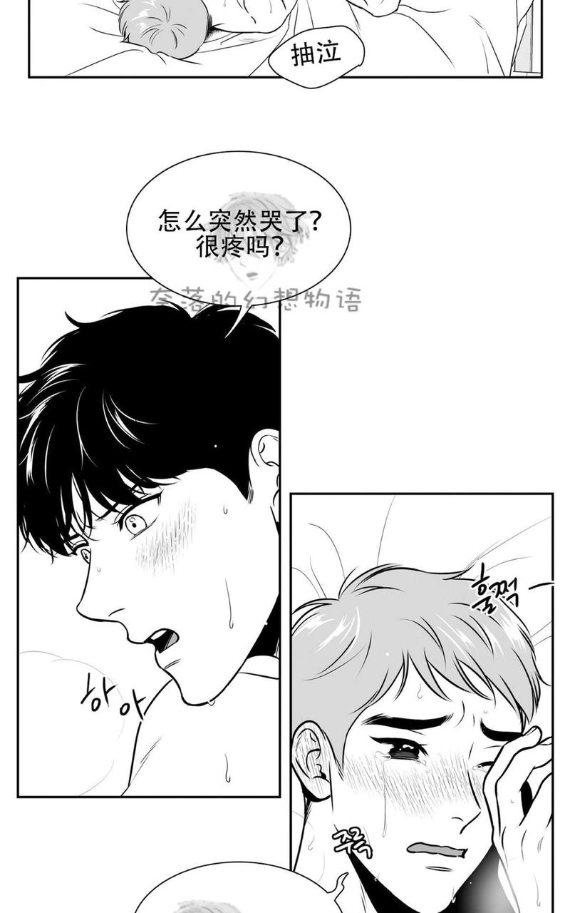 《BJ Alex》漫画最新章节 第82话 免费下拉式在线观看章节第【29】张图片