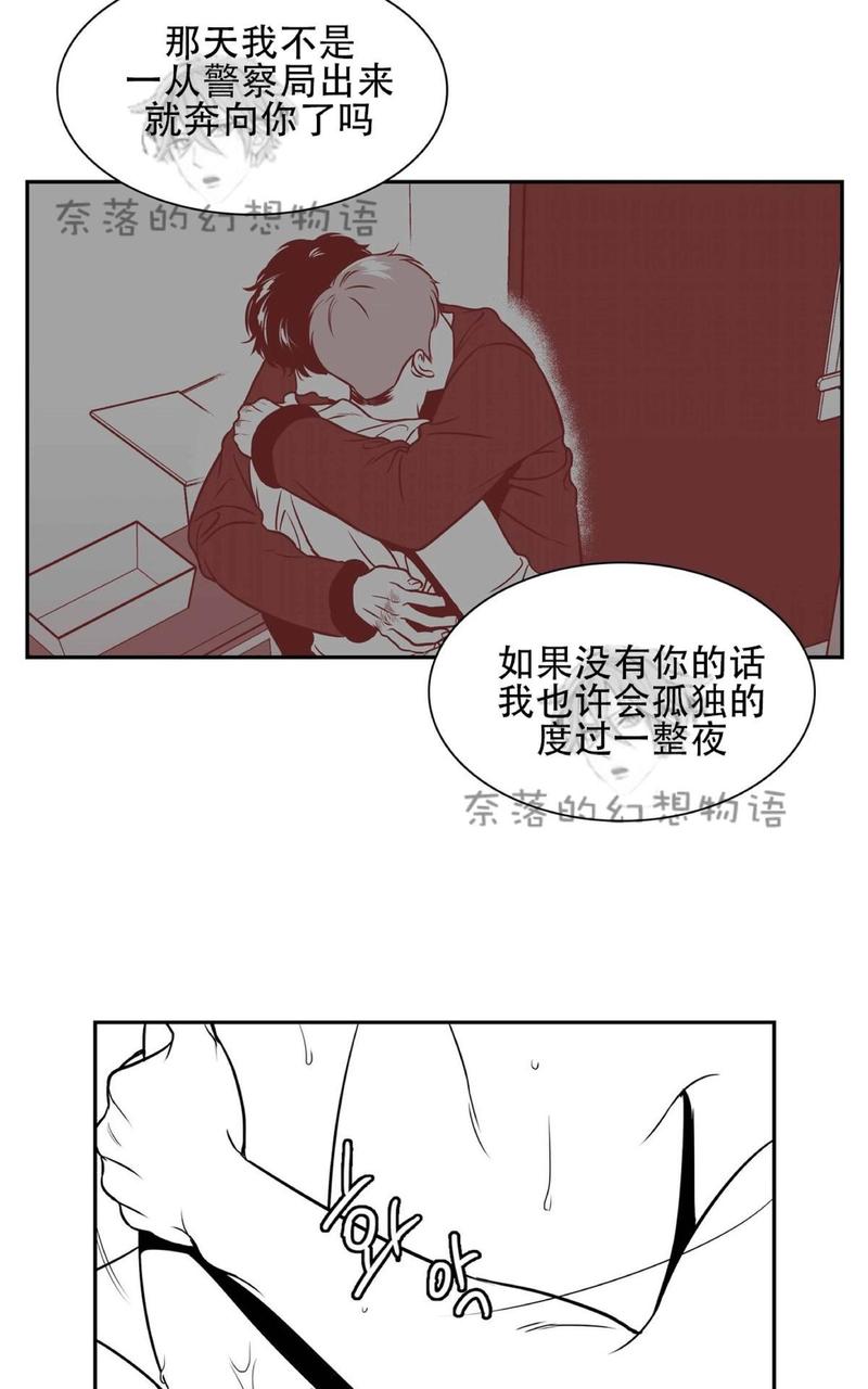 《BJ Alex》漫画最新章节 第82话 免费下拉式在线观看章节第【34】张图片