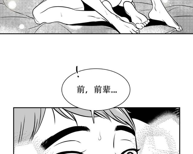 《BJ Alex》漫画最新章节 第82话 免费下拉式在线观看章节第【36】张图片