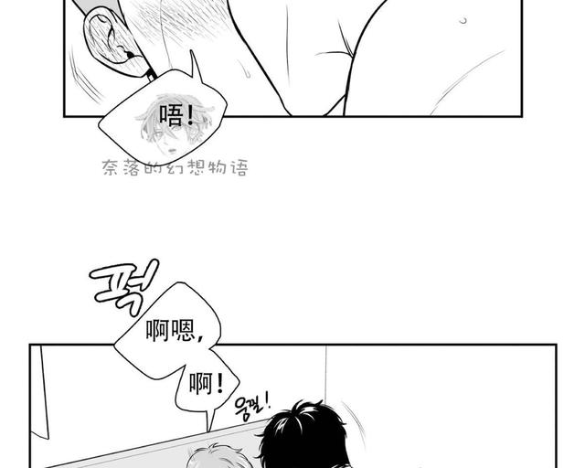 《BJ Alex》漫画最新章节 第82话 免费下拉式在线观看章节第【39】张图片