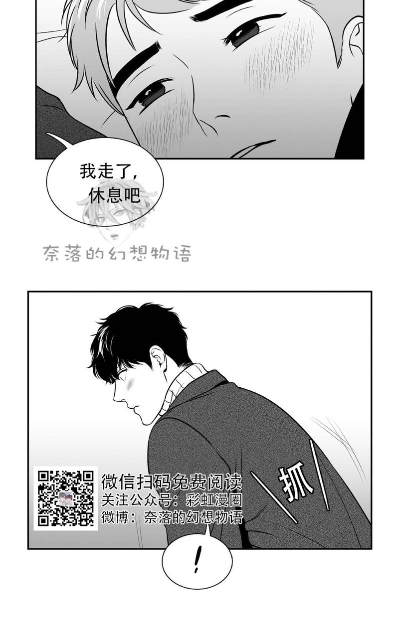 《BJ Alex》漫画最新章节 第82话 免费下拉式在线观看章节第【4】张图片