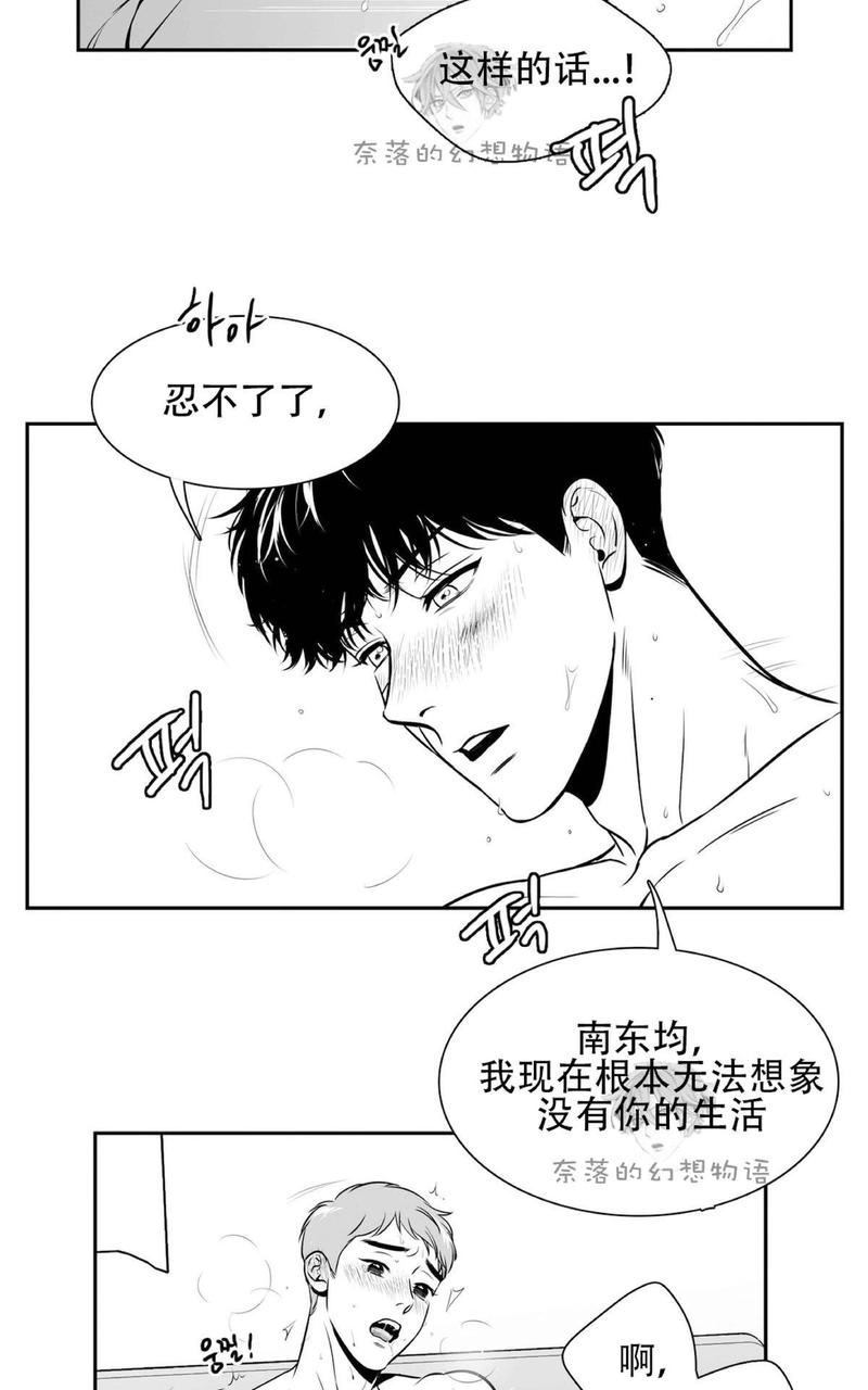 《BJ Alex》漫画最新章节 第82话 免费下拉式在线观看章节第【41】张图片