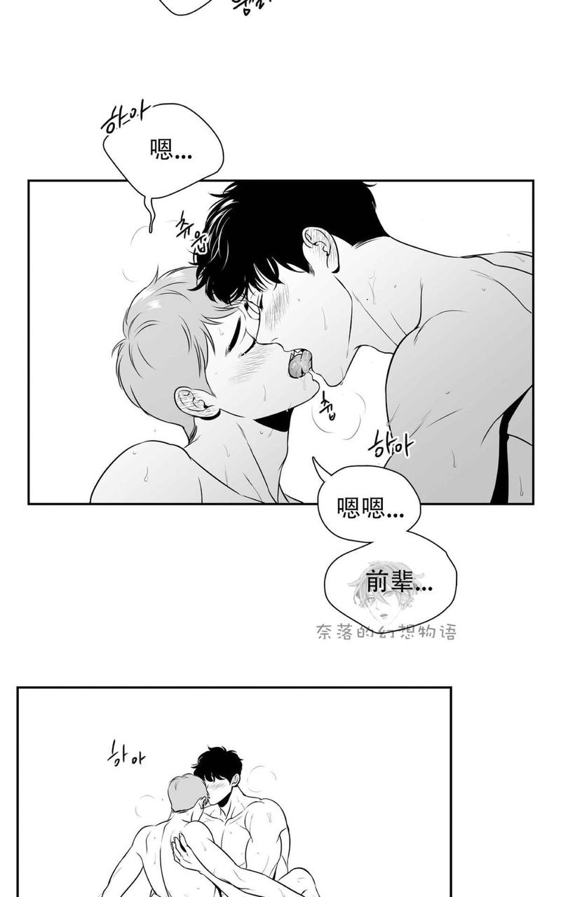 《BJ Alex》漫画最新章节 第82话 免费下拉式在线观看章节第【43】张图片