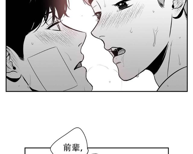 《BJ Alex》漫画最新章节 第82话 免费下拉式在线观看章节第【48】张图片