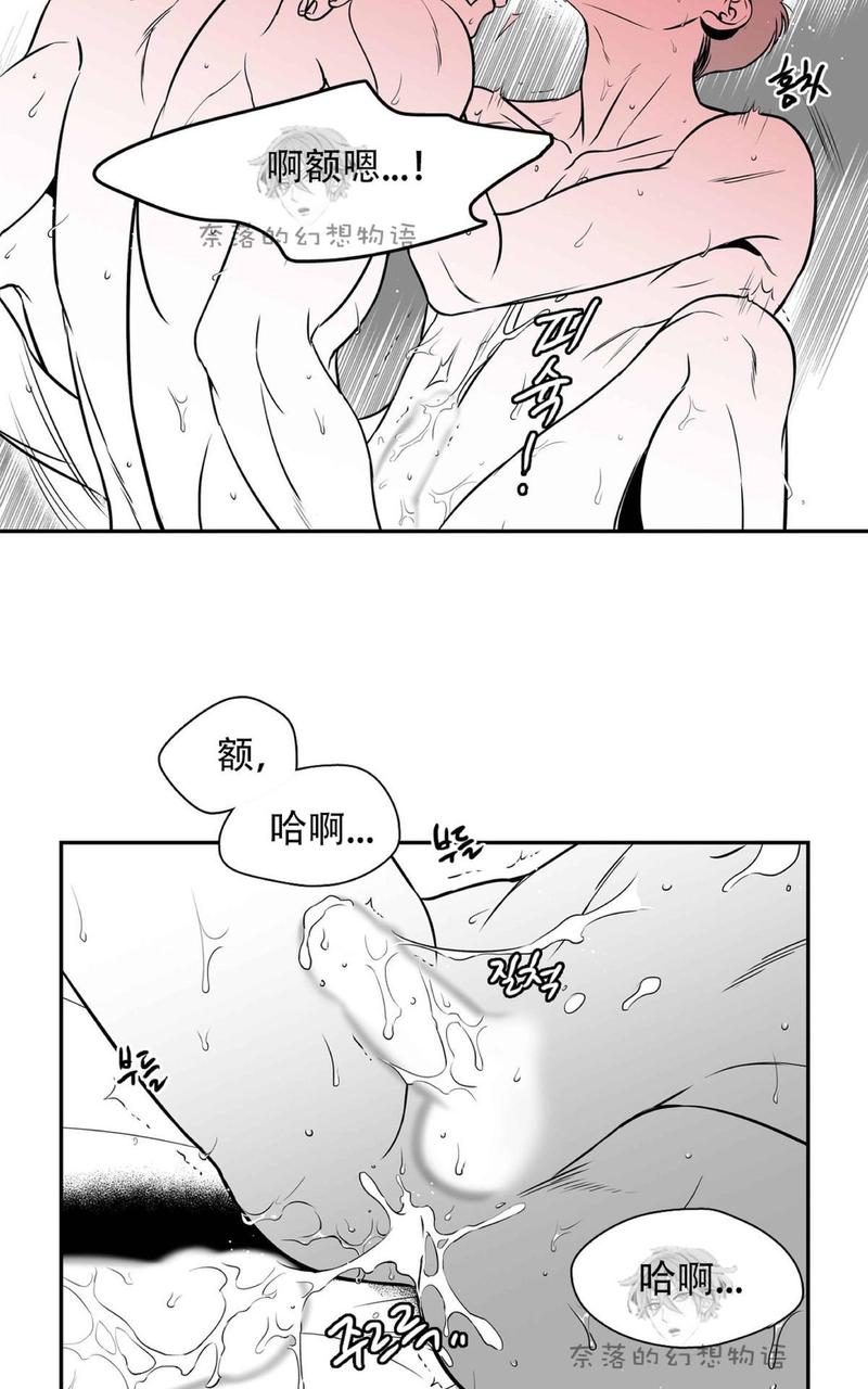 《BJ Alex》漫画最新章节 第82话 免费下拉式在线观看章节第【50】张图片