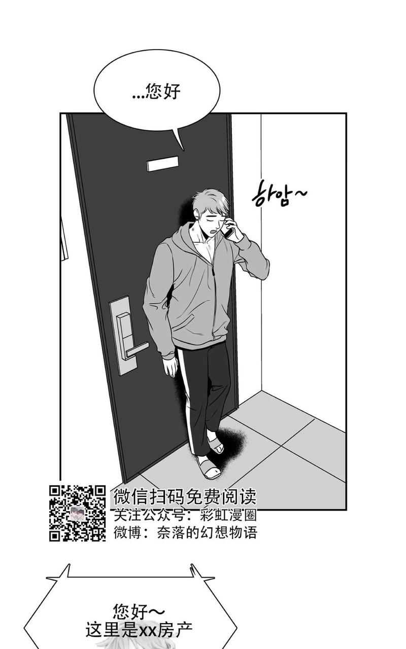 《BJ Alex》漫画最新章节 第82话 免费下拉式在线观看章节第【58】张图片