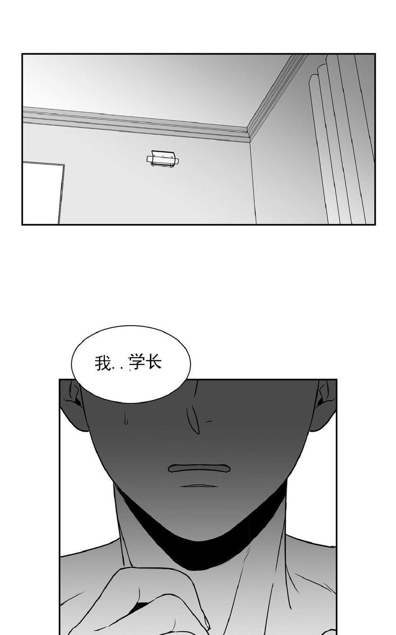 《BJ Alex》漫画最新章节 第21话 免费下拉式在线观看章节第【10】张图片