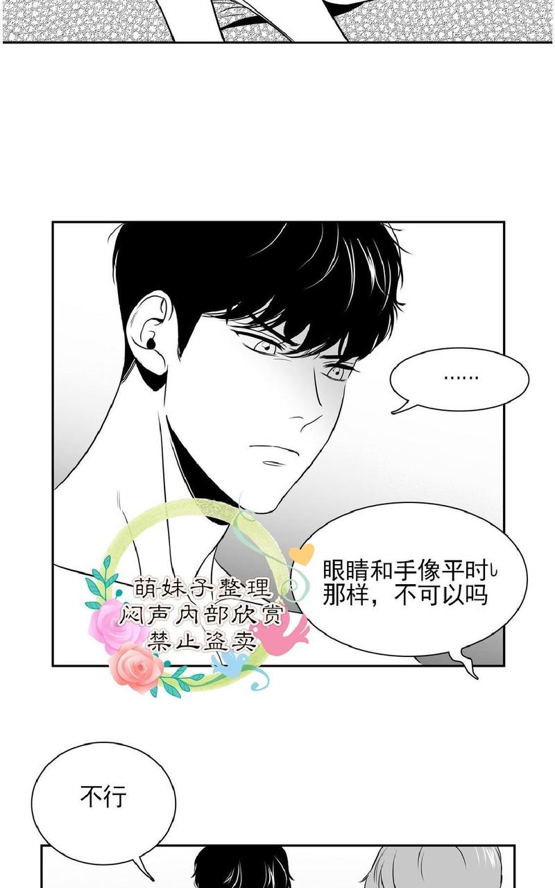 《BJ Alex》漫画最新章节 第21话 免费下拉式在线观看章节第【12】张图片