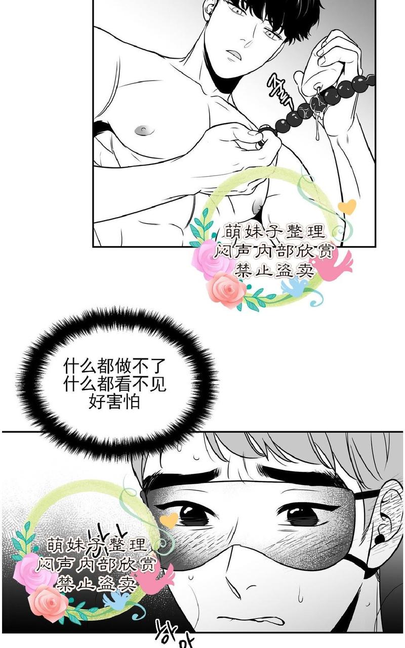 《BJ Alex》漫画最新章节 第21话 免费下拉式在线观看章节第【21】张图片