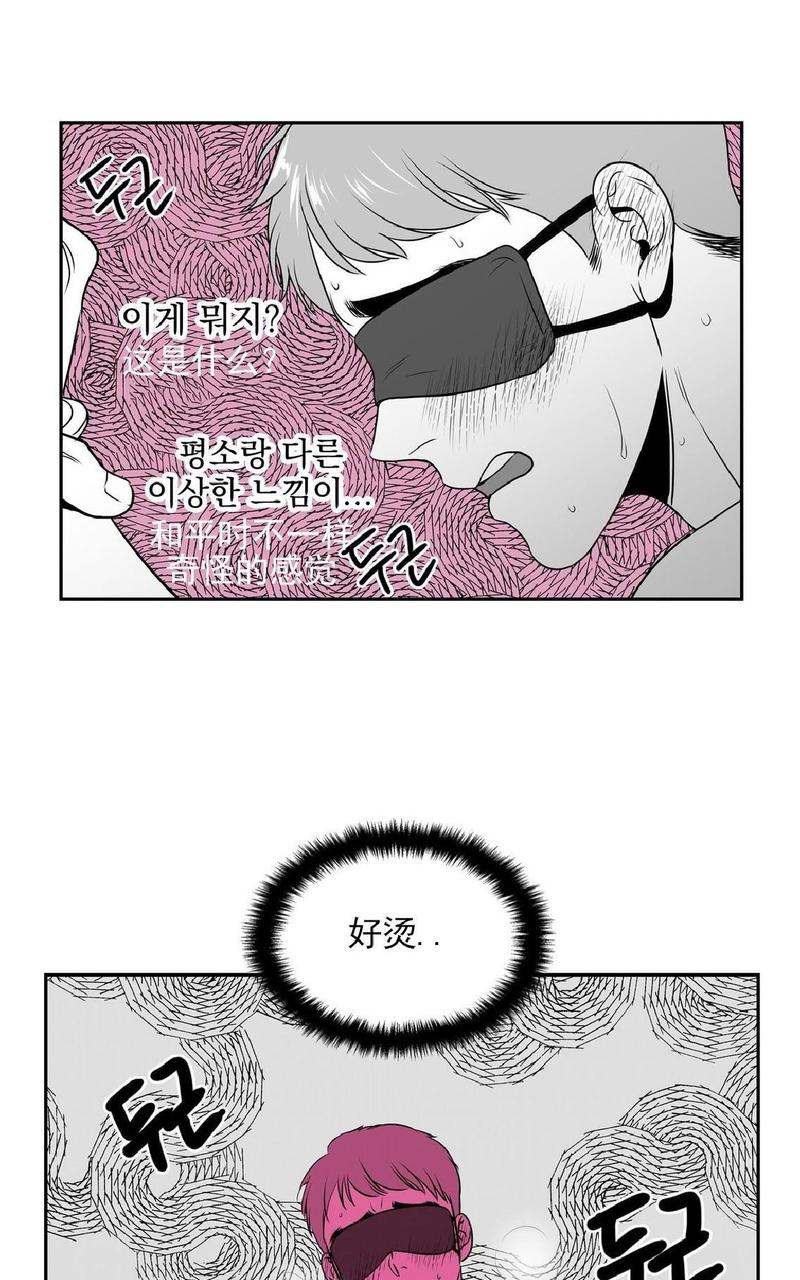 《BJ Alex》漫画最新章节 第21话 免费下拉式在线观看章节第【27】张图片