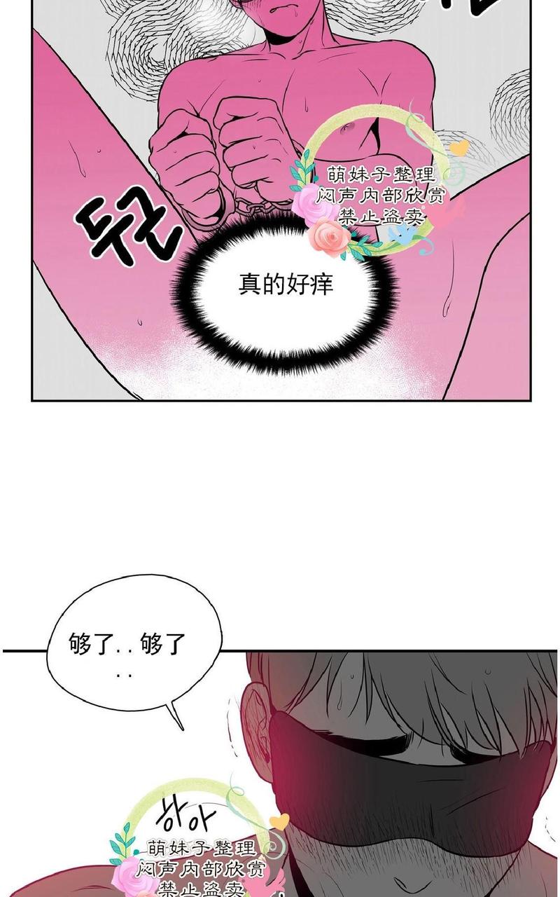 《BJ Alex》漫画最新章节 第21话 免费下拉式在线观看章节第【28】张图片