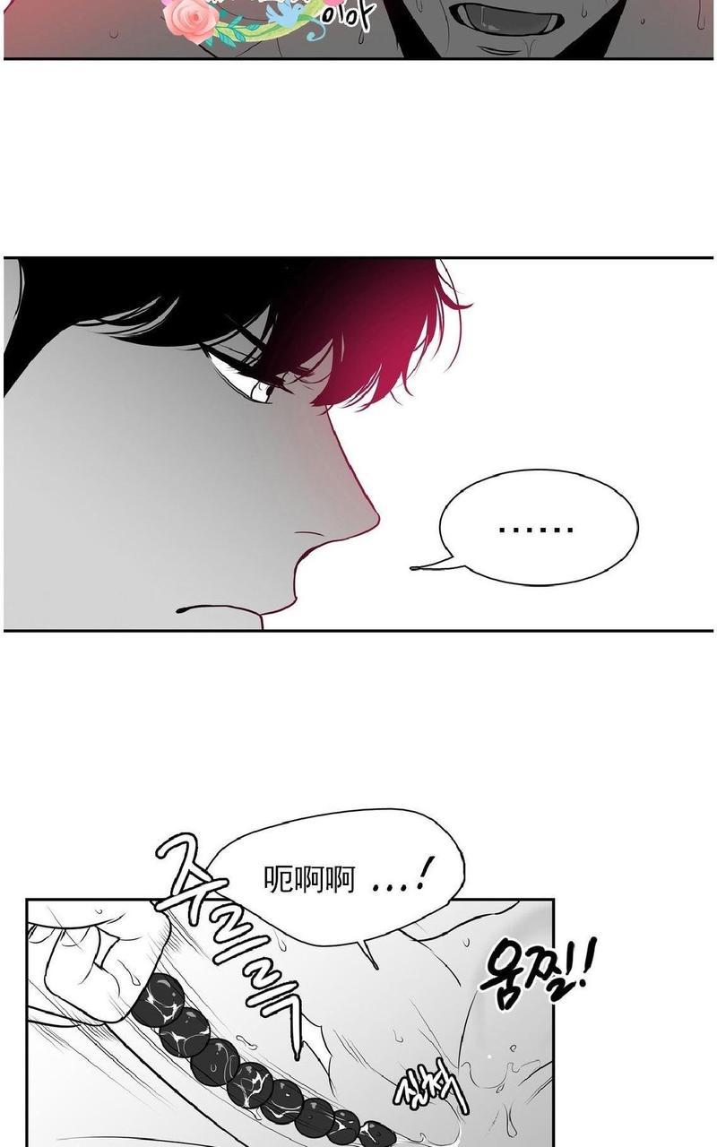 《BJ Alex》漫画最新章节 第21话 免费下拉式在线观看章节第【29】张图片