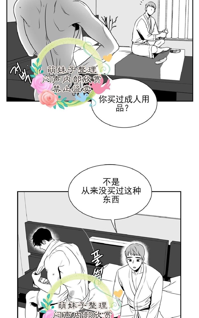 《BJ Alex》漫画最新章节 第21话 免费下拉式在线观看章节第【3】张图片