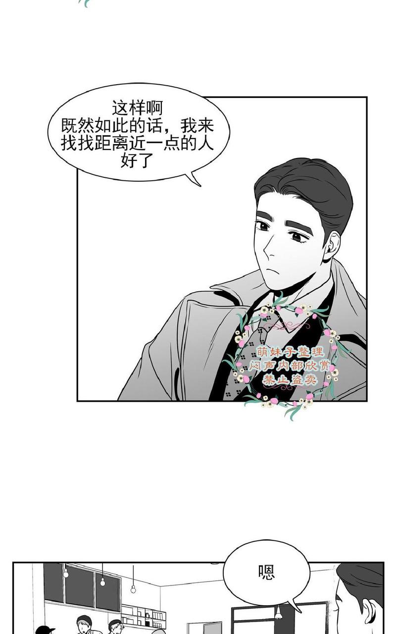 《BJ Alex》漫画最新章节 第20话 免费下拉式在线观看章节第【16】张图片