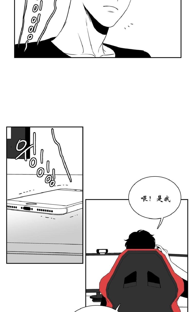 【BJ Alex[耽美]】漫画-（ 第19话 ）章节漫画下拉式图片-4.jpg