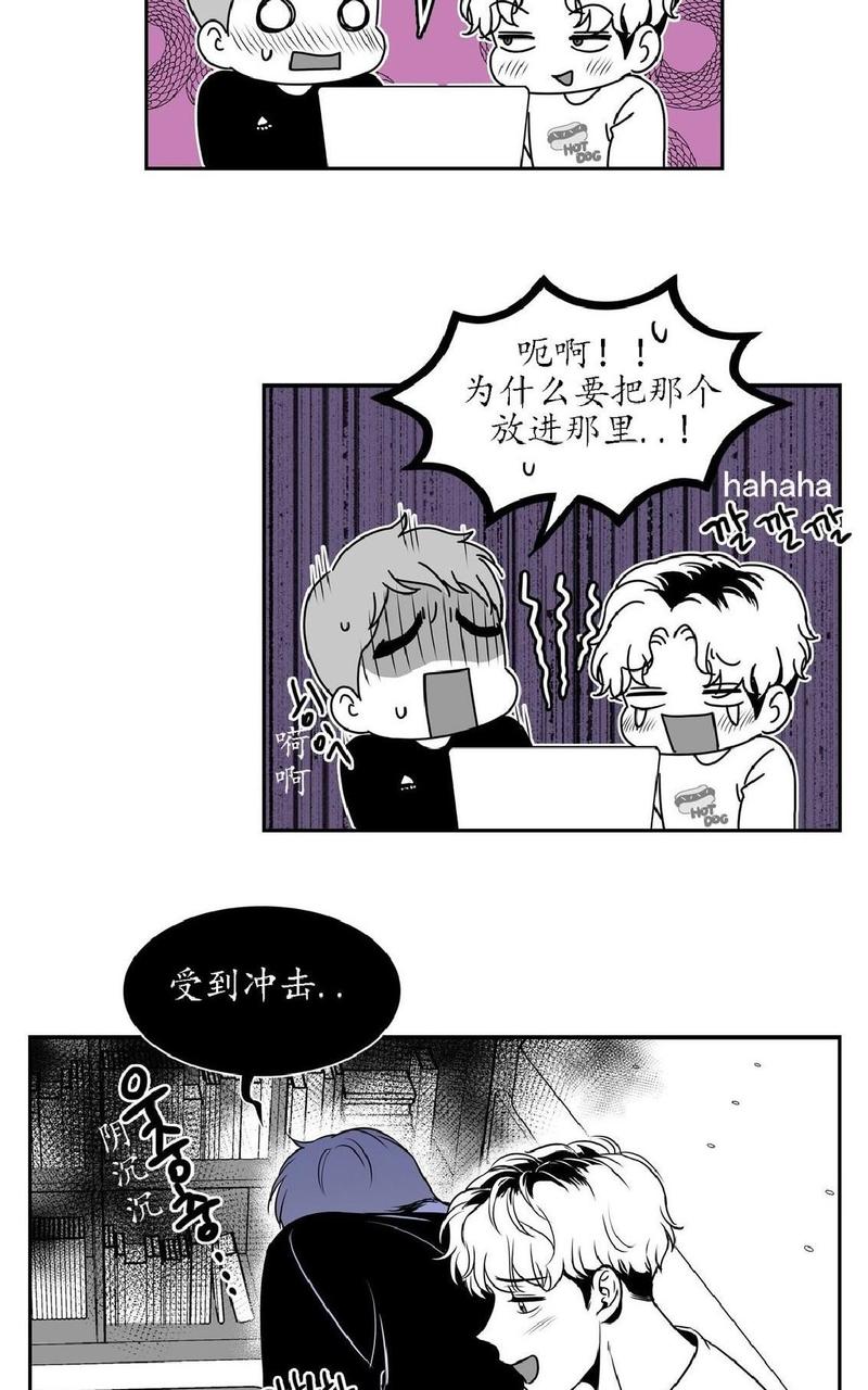 《BJ Alex》漫画最新章节 第18话 免费下拉式在线观看章节第【28】张图片