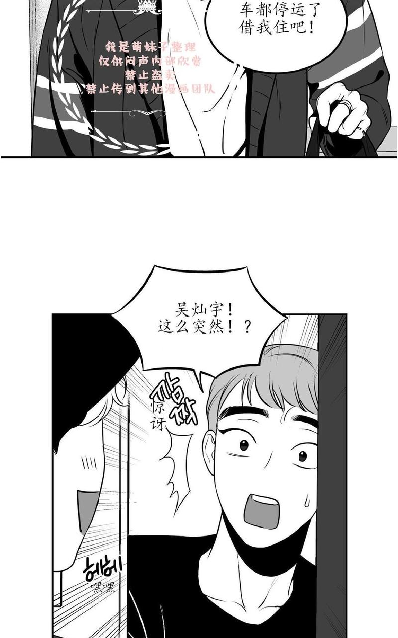 《BJ Alex》漫画最新章节 第18话 免费下拉式在线观看章节第【4】张图片