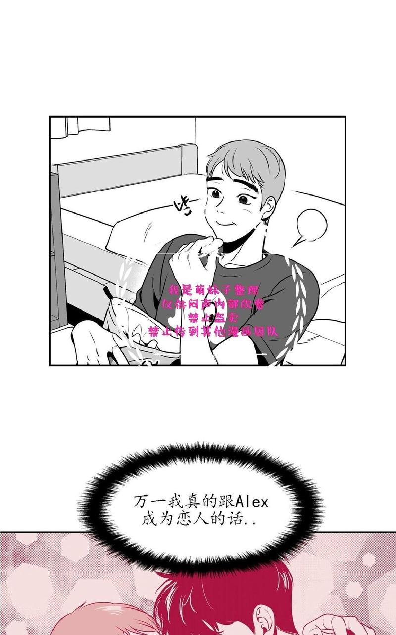 《BJ Alex》漫画最新章节 第17话 免费下拉式在线观看章节第【23】张图片