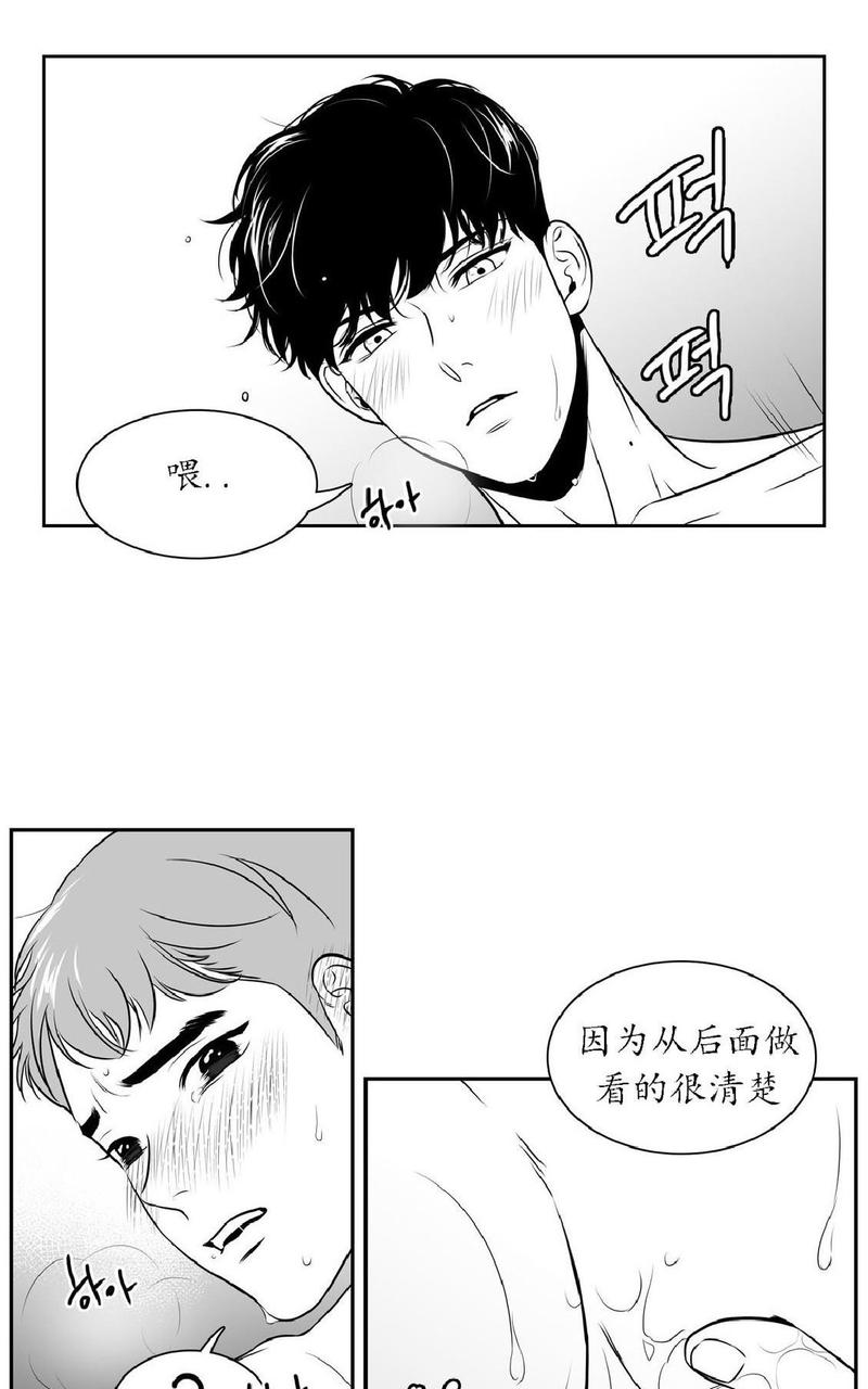 《BJ Alex》漫画最新章节 第16话 免费下拉式在线观看章节第【19】张图片