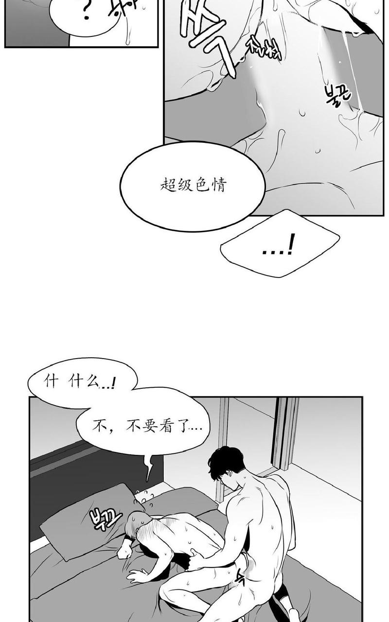 《BJ Alex》漫画最新章节 第16话 免费下拉式在线观看章节第【20】张图片