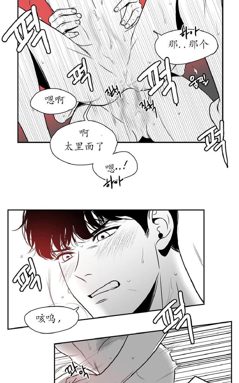 《BJ Alex》漫画最新章节 第16话 免费下拉式在线观看章节第【22】张图片