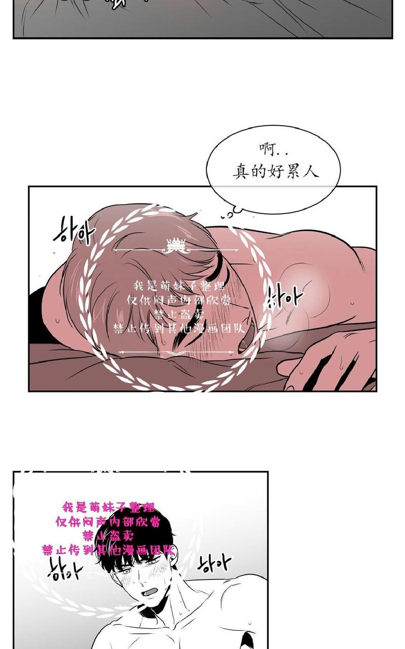 《BJ Alex》漫画最新章节 第16话 免费下拉式在线观看章节第【24】张图片